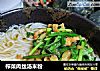 榨菜肉丝汤米粉的做法
