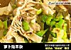 萝卜烩羊杂的做法