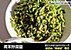 肉末炒蒜薹的做法