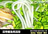 蒜香鲍鱼肉汤粉的做法