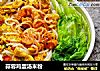 蒜蓉鸡蛋汤米粉的做法