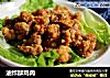 油炸酥鸡肉的做法