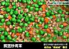 豌豆炒肉末的做法