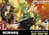 西红柿海参汤的做法
