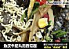 鱼皮牛筋丸泡香菇面的做法