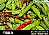 干煸豆角的做法