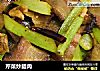 芹菜炒腊肉的做法