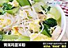 青菜鸡蛋米粉的做法