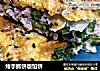 烤手抓饼版馅饼的做法