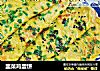 韭菜鸡蛋饼的做法