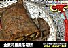 全麦鸡蛋黄瓜卷饼的做法