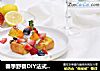 春季野餐DIY法式厚吐司的做法