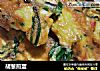 胡葱煎蛋的做法