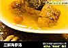 三鲜海参汤的做法