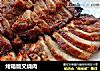 烤箱版叉烧肉的做法