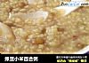 绿豆小米百合粥的做法