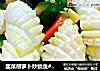 韭菜胡萝卜炒鱿鱼#家常小炒#的做法