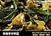 香椿芽炒鸭蛋的做法