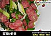 蒜苗炒香肠的做法