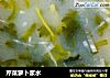 芹菜萝卜浆水的做法