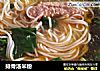 排骨汤米粉的做法