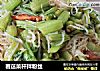 莙荙菜杆拌粉丝的做法