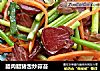 腊肉腊猪舌炒蒜苔的做法