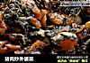 猪肉炒外婆菜的做法