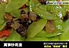 莴笋炒肉渣的做法