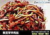 黄豆芽炒肉丝的做法