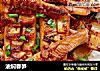 油焖春笋的做法