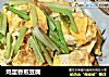 鸡蛋香煎豆腐的做法