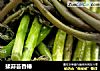 揉蒜苔香椿的做法