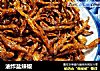 油炸盐辣椒的做法