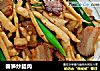 春笋炒腊肉的做法