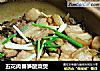 五花肉春笋酸菜煲的做法