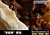 “羊肉串”夹馍的做法
