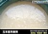 玉米面燕麦粥的做法