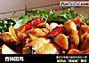 香辣田鸡的做法