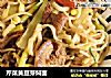 芹菜黄豆芽焖面的做法