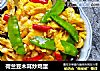 荷兰豆木耳炒鸡蛋的做法