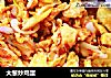 大葱炒鸡蛋的做法