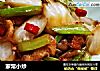 家常小炒的做法