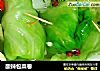 酸辣包菜卷的做法