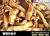 家常炒茄子的做法