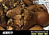 卤猪肘子的做法