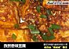 孜然香辣豆腐的做法