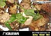 广式脆皮烧肉的做法
