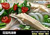 花菇鸡汤粉的做法