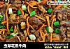 虫草花蒸牛肉的做法